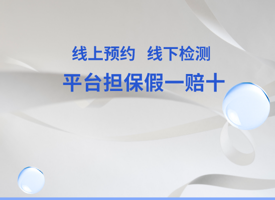 十堰茅箭区万核DNA亲子鉴定机构咨询